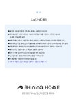 샤인러그 필리아 사이잘룩 카페트 2size 인테리어의 시작, 집꾸미기