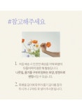 인테리어 감성 조화꽃 6종 모음전 인테리어 감성 조화꽃  6종 모음전