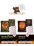 명장불난로 변온 핫팩 대형 1pack(5개입) 인테리어의 시작, 집꾸미기