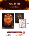 명장불난로 변온 핫팩 대형 1pack(5개입) 인테리어의 시작, 집꾸미기