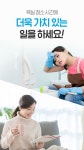대림 스마트욕실케어 인테리어의 시작, 집꾸미기