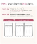 [맞춤] 보니또 공주레이스 이중커튼 인테리어의 시작, 집꾸미기
