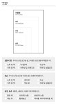 고즈넉-모던하고 추상적인 행운을 담은 인테리어 포스터 인테리어의 시작, 집꾸미기