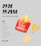 인테리어의 시작, 집꾸미기