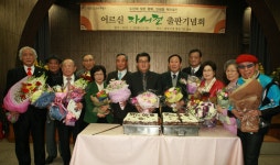 관악구, 어르신 자서전 제작지원사업 실시 < 생활문화 < 정치 < 기사본문 - 글로벌뉴스통신GNA 관악구, 어르신 자서전 제작지원사업 실시... 
