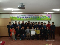 오정구, 통장복지 알리미 소외된 우리 이웃 < 포토뉴스 < 글로벌 Only... 오정구, 통장복지 알리미 소외된 우리 이웃 - 글로벌뉴스통신GNA