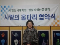 사임당서예학원, 한숲 지역아동센터 사랑의울타리 < 포토뉴스 < 생활문화 < 문화 < 기사본문 - 글로벌뉴스통신GNA 사임당서예학원, 한숲... 