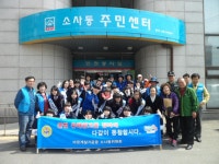 부천 소사동, 소명여고 학생과 불법광고물 정비 < 포토뉴스 < 생활경제... 부천 소사동, 소명여고 학생과 불법광고물 정비 - 글로벌뉴스통신GNA