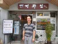 (맛집) 순두부 전문점 기와집 < 사람들 < 문화 < 기사본문 - 글로벌뉴스통신GNA (맛집) 순두부 전문점 기와집 - 글로벌뉴스통신GNA