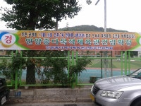 안양중학교 체육관건립은 석수3동주민 소통이 필요 < 글로벌 Only... 안양중학교 체육관건립은 석수3동주민 소통이 필요 - 글로벌뉴스통신GNA