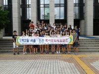 광양중마고등학교 학생 국회 견학 < 포토뉴스 < 교육 < 기사본문 - 글로벌뉴스통신GNA 광양중마고등학교 학생 국회 견학 - 글로벌뉴스통신GNA