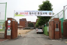 2013년 청소년 통일교육 부천덕산중에서 실시 < 포토뉴스 < 교육 < 기사본문 - 글로벌뉴스통신GNA 2013년 청소년 통일교육 부천덕산중에서... 