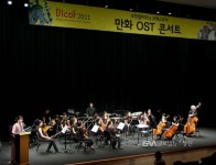 제16회 부천국제만화축제 만화 OST 콘서트 < 포토뉴스 < 문화... 제16회 부천국제만화축제 만화 OST 콘서트 - 글로벌뉴스통신GNA