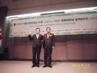 부천 구지공원,‘문화樂樂’ 화장실, 국무총리상 < 생활문화 < 문화... 부천 구지공원,‘문화樂樂’ 화장실, 국무총리상 - 글로벌뉴스통신GNA