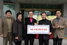 (유)광전PC, 기업체 나눔 문화 확산에 앞장 < 포토뉴스 < 이슈종합... (유)광전PC, 기업체 나눔 문화 확산에 앞장 - 글로벌뉴스통신GNA