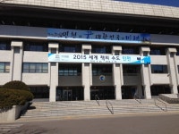 인천시, 사회복지시설 공통의 운영지침 마련 < 포토뉴스 < 이슈종합 < 사회 < 기사본문 - 글로벌뉴스통신GNA 인천시, 사회복지시설 공통의... 