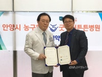 업무협약 < 포토뉴스 < 이슈종합 < 사회 < 기사본문 - 글로벌뉴스통신GNA 안양시농구협회-굿닥터튼튼병원, 업무협약 - 글로벌뉴스통신GNA