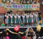제4회 덕포 아동·청소년 한마당축제 < 포토뉴스 < 이슈종합 < 사회... 글로벌뉴스통신GNA 제4회 덕포 아동·청소년 한마당축제... 