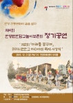 제4회 안양만안답교놀이보존회 정기공연 성료 < 포토뉴스 < 이슈종합... 제4회 안양만안답교놀이보존회 정기공연 성료 - 글로벌뉴스통신GNA