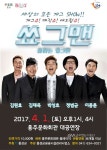 ‘KBS 개그콘서트’ 인기 개그맨 웃음프로젝트, < 포토뉴스 < 문화종합 < 문화 < 기사본문 - 글로벌뉴스통신GNA ‘KBS 개그콘서트’ 인기... 