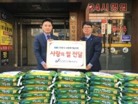 안양사회복지협의회-마벨리에,쌀1,000kg 전달 < 포토뉴스 < 이슈종합... 안양사회복지협의회-마벨리에,쌀1,000kg 전달 - 글로벌뉴스통신GNA