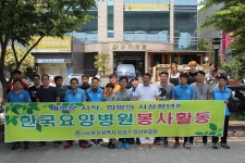 사상구 한국요양병원 가족봉사 실시 < 포토뉴스 < 이슈종합 < 사회 < 기사본문 - 글로벌뉴스통신GNA 사상구 한국요양병원 가족봉사 실시... 