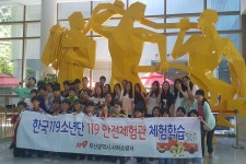 구평초등학교 119소년단 현장체험학습 < 포토뉴스 < 교육 < 기사본문 - 글로벌뉴스통신GNA 구평초등학교 119소년단 현장체험학습... 