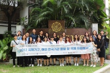 지역을 선도하는 국제활동 전문가를 꿈꾸다. < 포토뉴스 < 이슈종합 < 사회 < 기사본문 - 글로벌뉴스통신GNA 지역을 선도하는 국제활동 전문가를... 