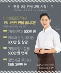 마리웨일237, ‘제44회 프랜차이즈 창업박람회’ 개최 < 포토뉴스 < 이슈종합 < 사회 < 기사본문 - 글로벌뉴스통신GNA 마리웨일237, ‘제44회... 