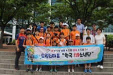 북부소방서, 소방관과 소방안전 여름캠프 개최 < 포토뉴스 < 이슈종합 < 사회 < 기사본문 - 글로벌뉴스통신GNA 북부소방서, 소방관과 소방안전... 