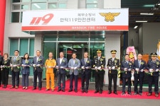 만덕119안전센터는 민선6기 공약사항으로 선정 < 포토뉴스 < 이슈종합 < 사회 < 기사본문 - 글로벌뉴스통신GNA 만덕119안전센터는 민선6기... 