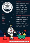 그랜드 민트 페스티벌, 2차 라인업 발표 < 포토뉴스 < 연예 < 기사본문 - 글로벌뉴스통신GNA 그랜드 민트 페스티벌, 2차 라인업 발표... 