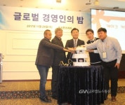 2017년 안양대학교 글로벌경영인의밤 개최 < 포토뉴스 < 교육 < 기사본문 - 글로벌뉴스통신GNA 2017년 안양대학교 글로벌경영인의밤 개최... 