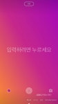 인스타그램, 스토리에 텍스트 모드 추가 < 포토뉴스 < 생활경제 < 경제... 인스타그램, 스토리에 텍스트 모드 추가 - 글로벌뉴스통신GNA