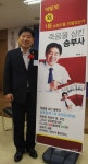 제이케이 빅드림 | 주용학 (사)빅드림 대표,2018년 정기총회 재신임 선출 < 포토뉴스... 주용학 (사)빅드림 대표,2018년 정기총회 재신임 선출 - 글로벌뉴스통신GNA