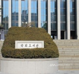 글로벌ABOEDO홈페이지 | 개편" < 포토뉴스 < 국회/정부 < 정치 < 기사본문 - 글로벌뉴스통신GNA 국회도서관, 한눈에 볼 수 있도록 "홈페이지 개편" - 글로벌뉴스통신GNA