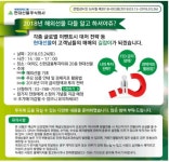 현대선물(주), 해외선물 세미나 개최 < 포토뉴스 < 경제종합 < 경제 < 기사본문 - 글로벌뉴스통신GNA 현대선물(주), 해외선물 세미나 개최... 