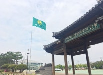 안동시 대형 새마을기 제작 탈춤공원 내 게양 < 사회 < 기사본문... 안동시 대형 새마을기 제작 탈춤공원 내 게양 - 글로벌뉴스통신GNA