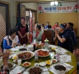 파주시 탄현면, 메이찬과 함께하는 가정의 달 점심 나눔 < 포토뉴스... 파주시 탄현면, 메이찬과 함께하는 가정의 달 점심 나눔 - 글로벌뉴스통신GNA