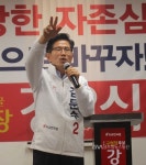 김문수, 강요식 선거사무소 개소식 참석 < 포토뉴스 < 국회/정부 < 정치 < 기사본문 - 글로벌뉴스통신GNA 김문수, 강요식 선거사무소 개소식... 