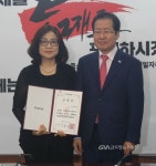 (인물)조성희 자유한국당 전주시 비례 기초의원후보 공천장 수여 < 포토뉴스 < 국회/정부 < 정치 < 기사본문 - 글로벌뉴스통신GNA (인물)조성희... 