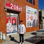 (인물)100ºC의 열정,김종균 정선군의원 예비후보 < 포토뉴스... (인물)100ºC의 열정,김종균 정선군의원 예비후보 - 글로벌뉴스통신GNA