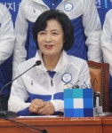 추미애, 평화철도 111 유세단 출정식 개최 < 포토뉴스 < 국회/정부 < 정치 < 기사본문 - 글로벌뉴스통신GNA 추미애, 평화철도 111 유세단... 