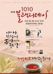 화개골 紅茶 지리산을 물들이다 < 포토뉴스 < 문화종합 < 문화 < 기사본문 - 글로벌뉴스통신GNA 화개골 紅茶 지리산을 물들이다... 