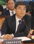 임성규 주택관리공단 사장, 국감 출석 < 포토뉴스 < 국회/정부 < 정치 < 기사본문 - 글로벌뉴스통신GNA 임성규 주택관리공단 사장, 국감 출석... 