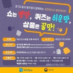 병무청-경기도,국민라이브 퀴즈이벤트 실시 < 포토뉴스 < 이슈종합 < 사회 < 기사본문 - 글로벌뉴스통신GNA 병무청-경기도,국민라이브... 