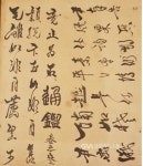 매헌 윤봉길 한시 ‘모수자천가 최초 공개 < 포토뉴스 < 사람들... 매헌 윤봉길 한시 ‘모수자천가 최초 공개 - 글로벌뉴스통신GNA