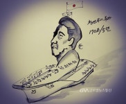 (안경 만평) 목표, 전쟁할 수 있는 나라 < 포토뉴스 < 국제 < 기사본문 - 글로벌뉴스통신GNA (안경 만평) 목표, 전쟁할 수 있는 나라... 