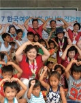 서정숙 한국여약사회 명예회장, 해외봉사활동 실천 지속 < 포토뉴스 < 이슈종합 < 사회 < 기사본문 - 글로벌뉴스통신GNA 서정숙 한국여약사회... 
