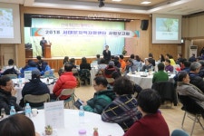 서대문지역자활센터, 2018년 사업보고회 개최 < 포토뉴스 < 글로벌 Only < 사회 < 기사본문 - 글로벌뉴스통신GNA 서대문지역자활센터, 2018년... 